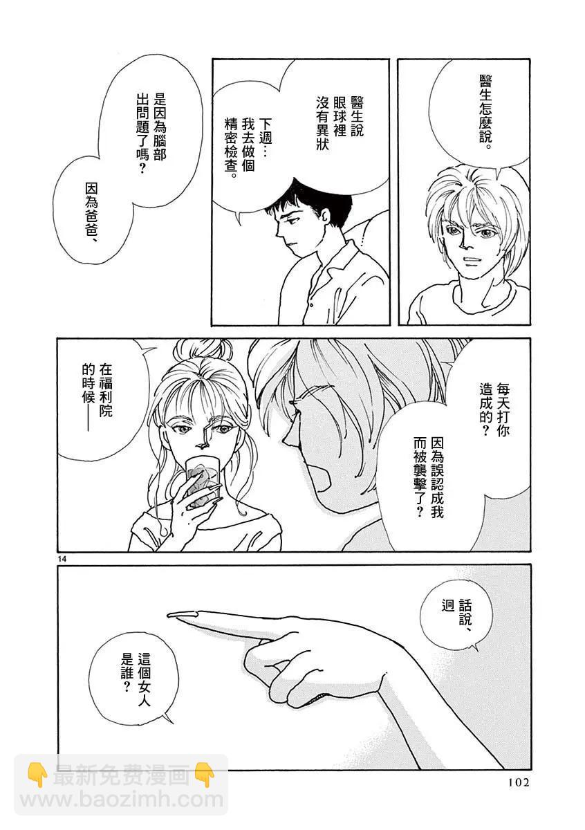 第05卷101