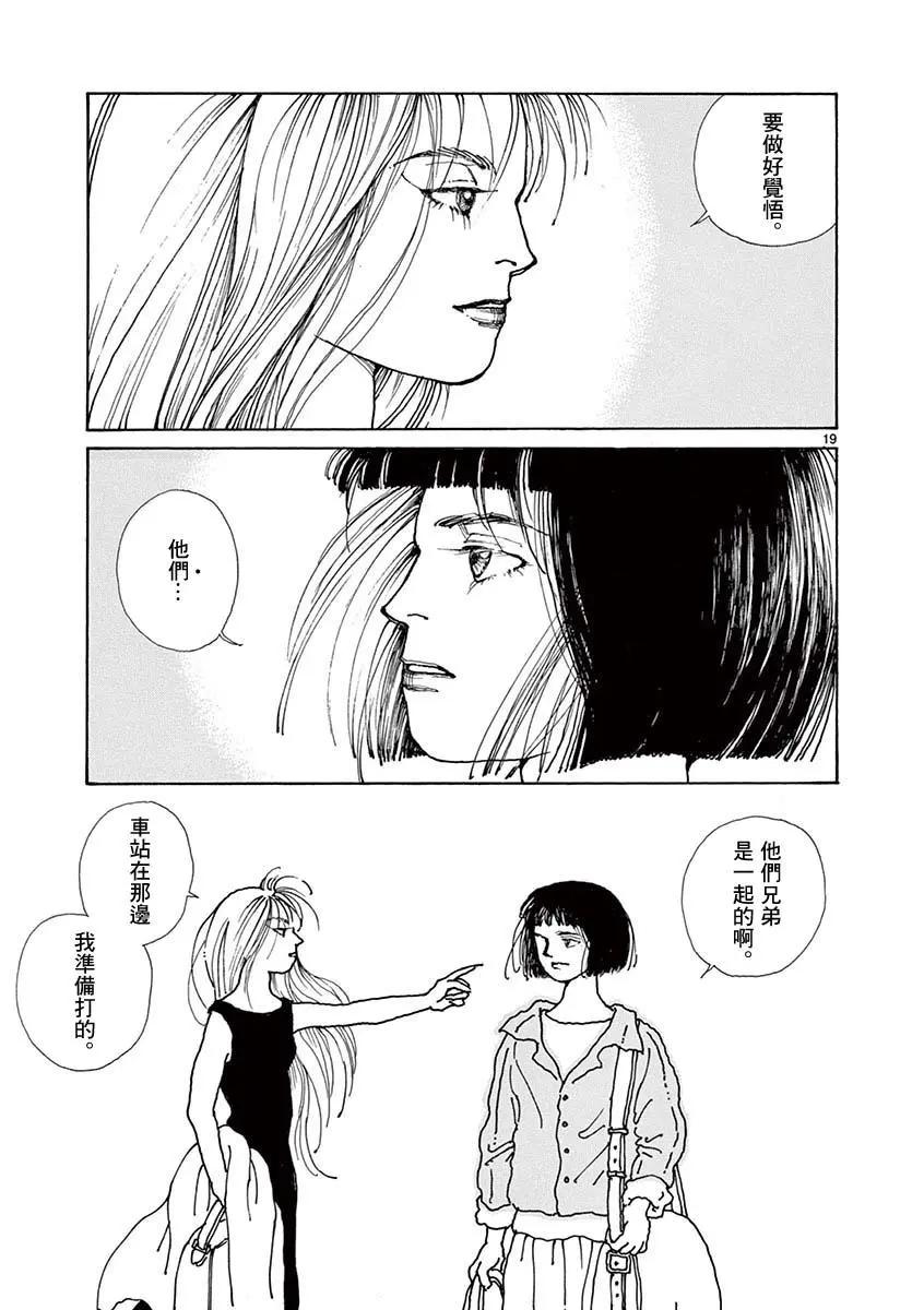 第05卷110
