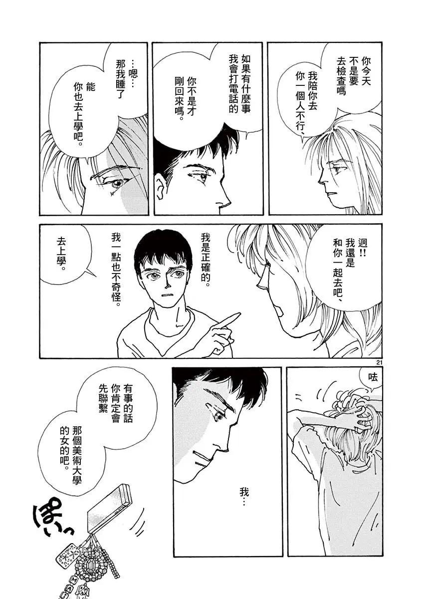 第05卷112