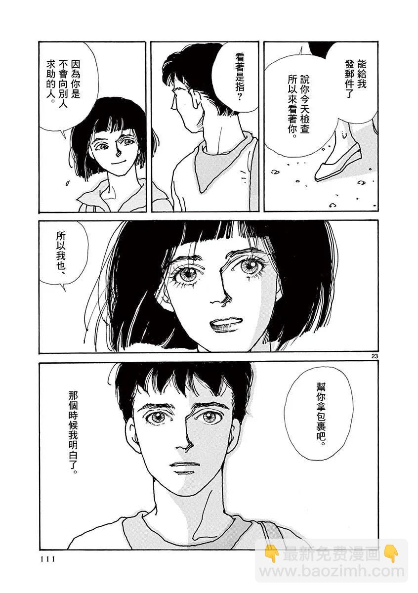 第05卷114