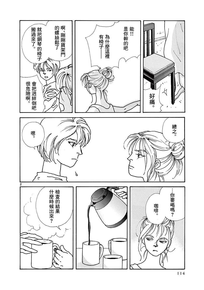 第05卷117