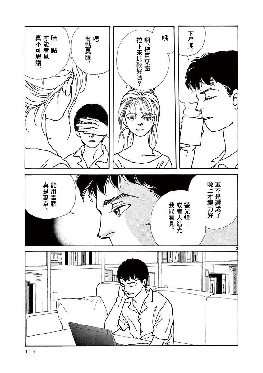 第05卷118