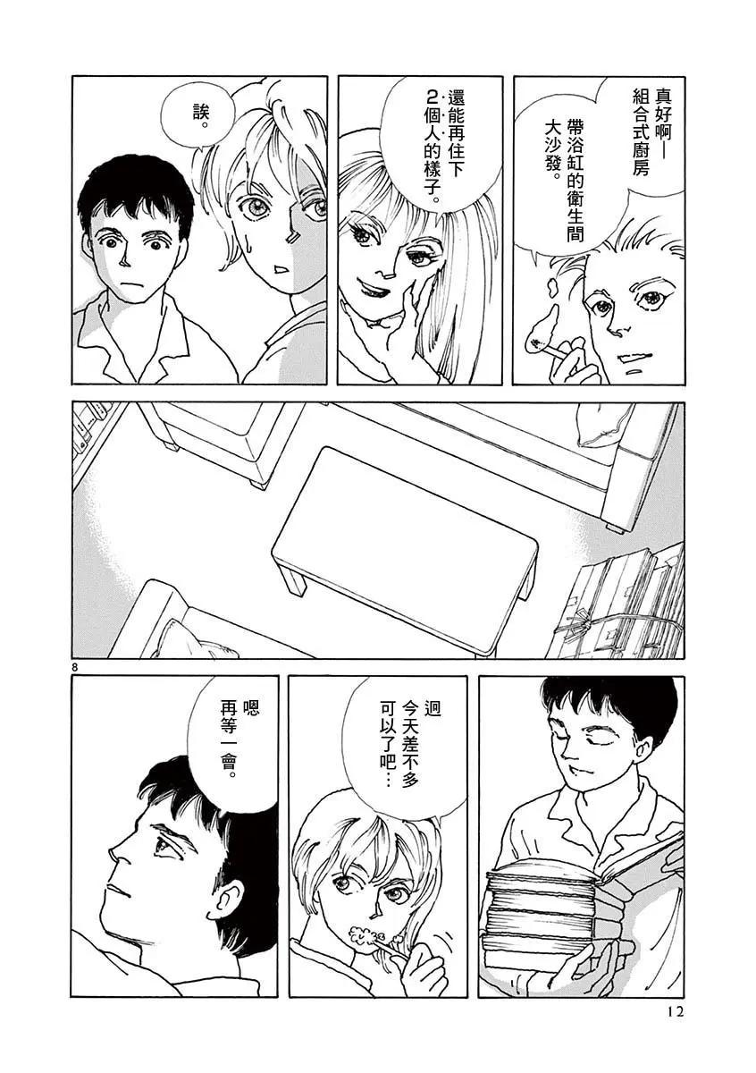 第05卷12