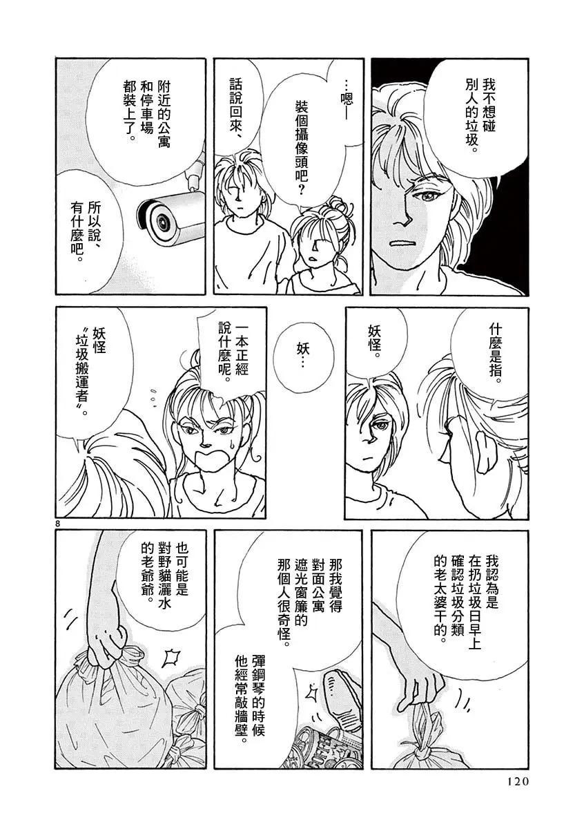 第05卷123