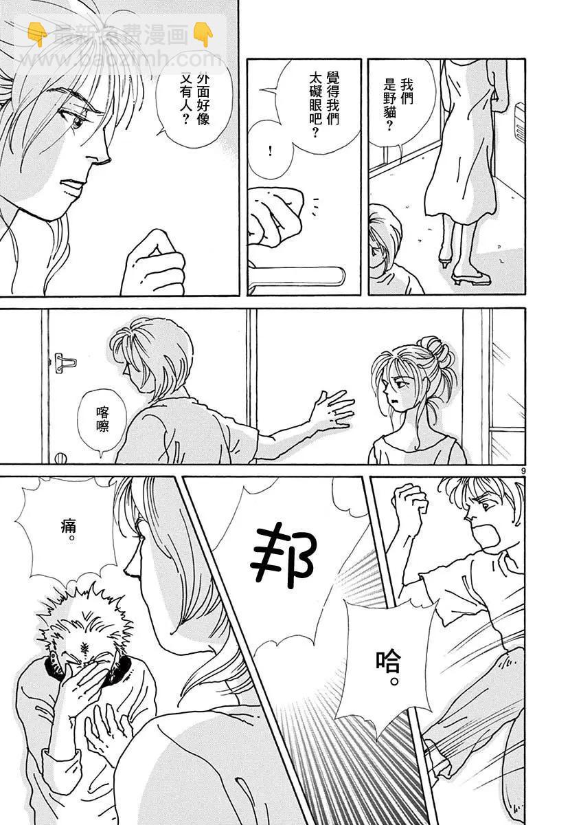 第05卷124