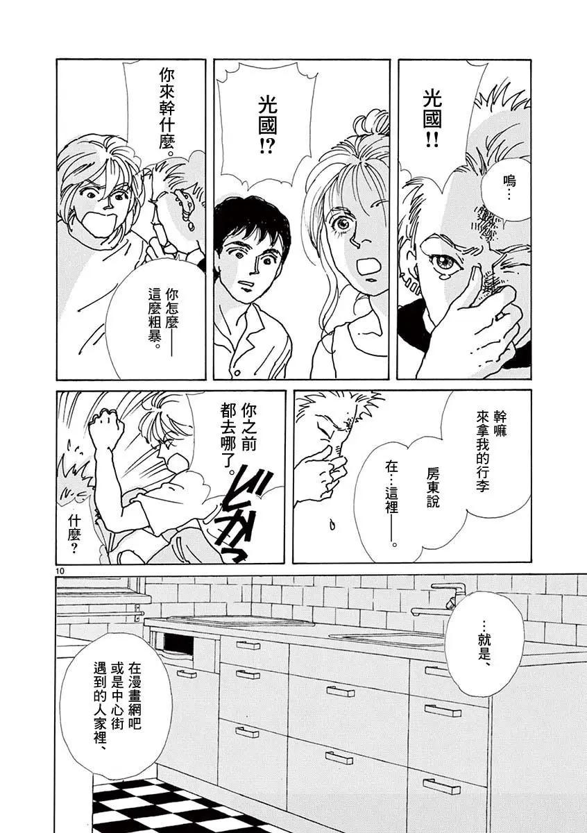 第05卷125