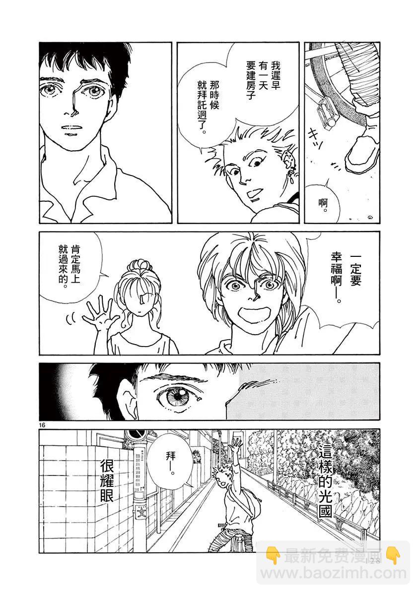第05卷131