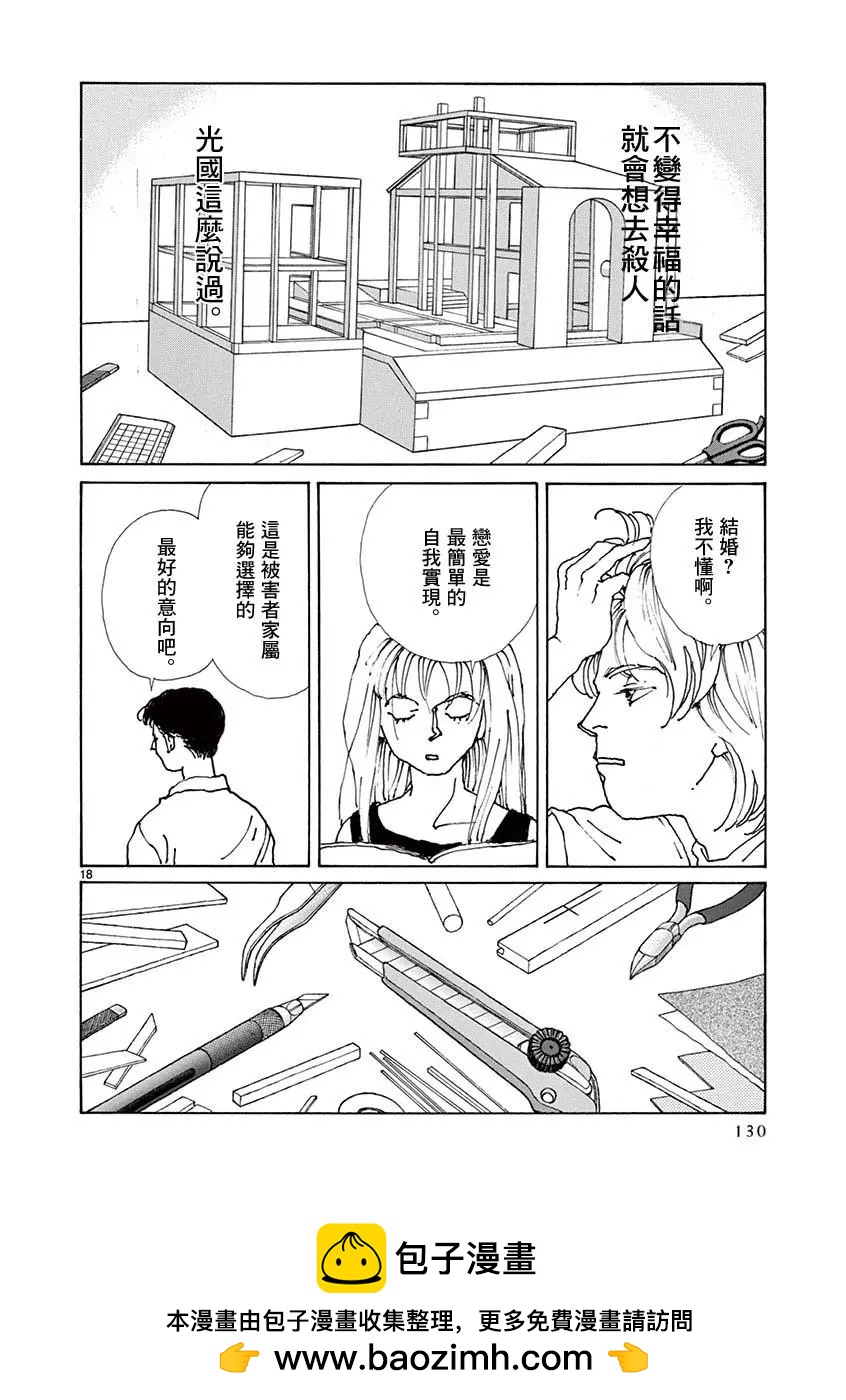 第05卷133