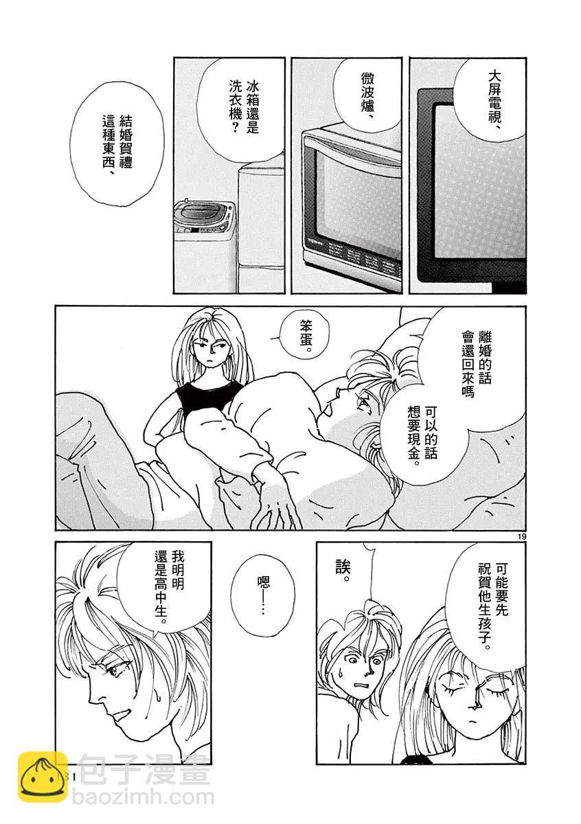 第05卷134