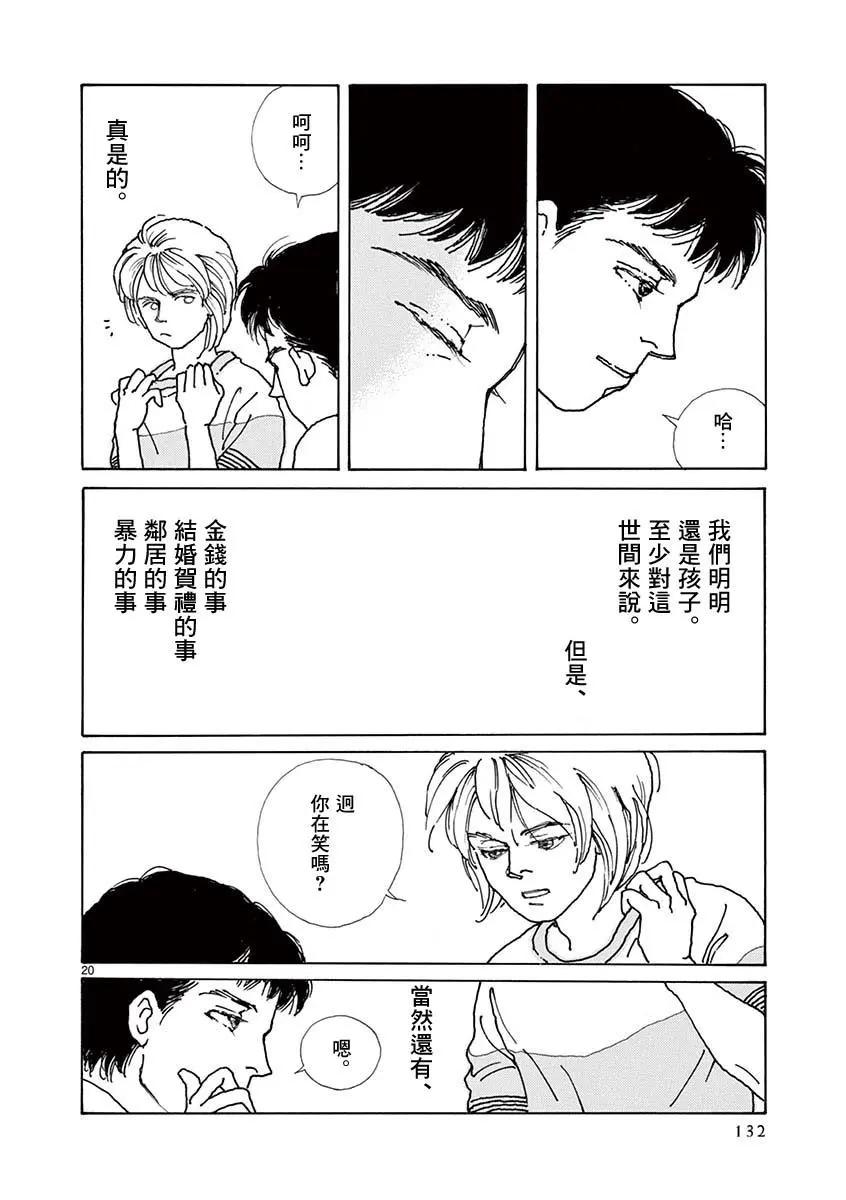 第05卷135