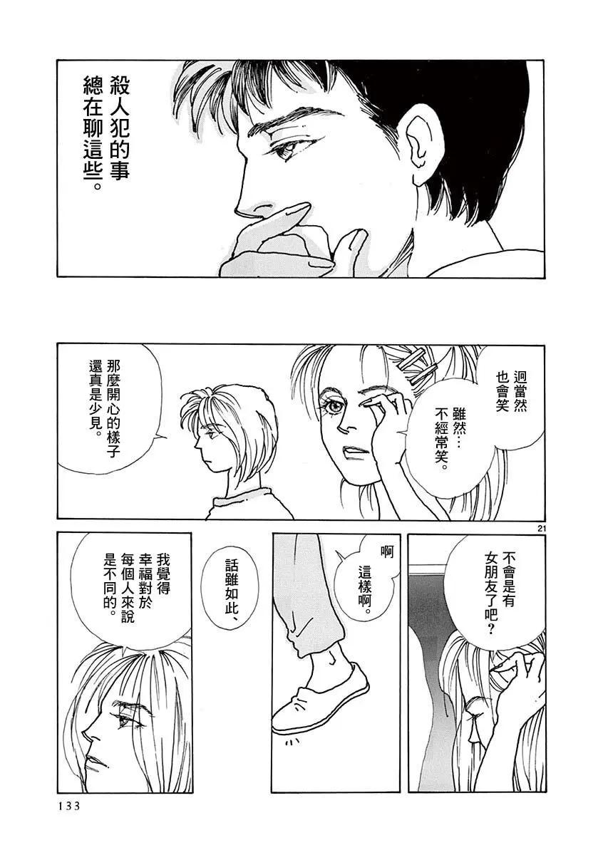 第05卷136