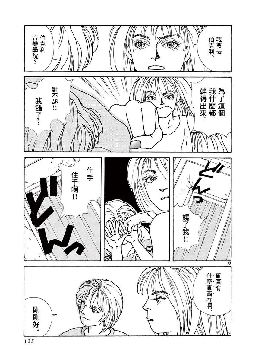 第05卷138