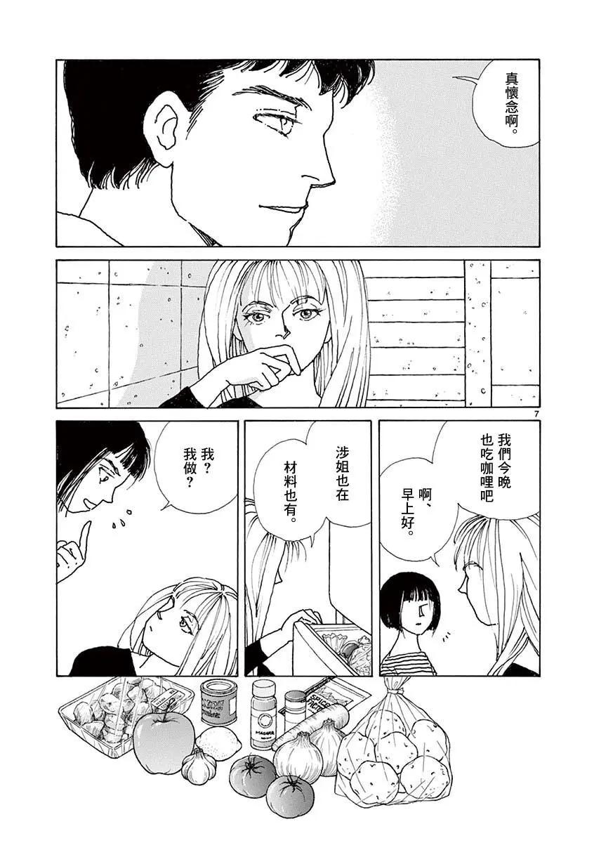 第05卷145