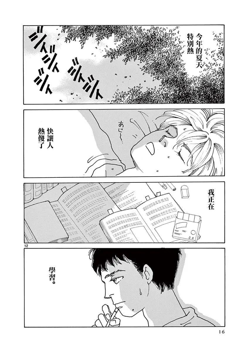 第05卷15