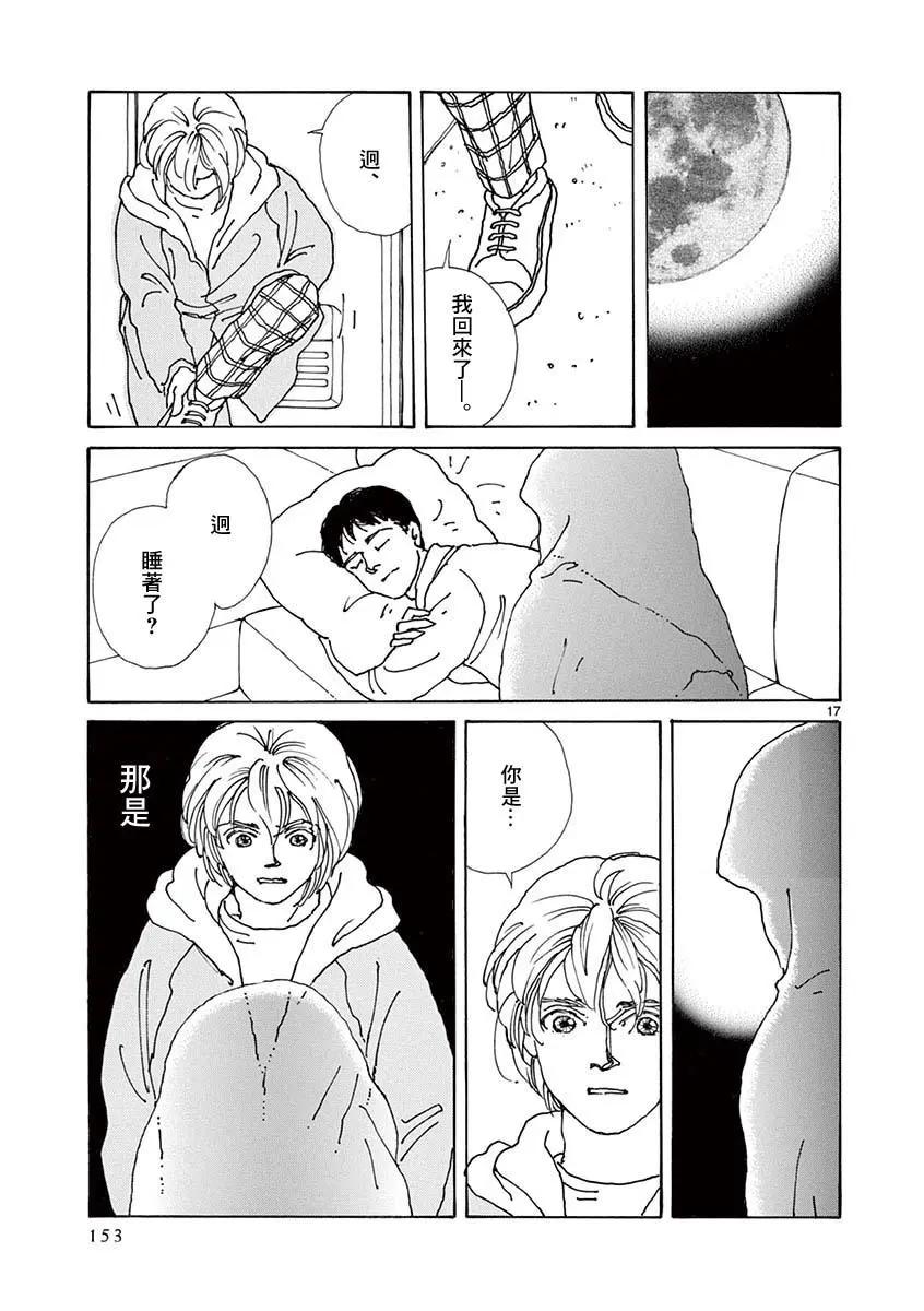 第05卷159