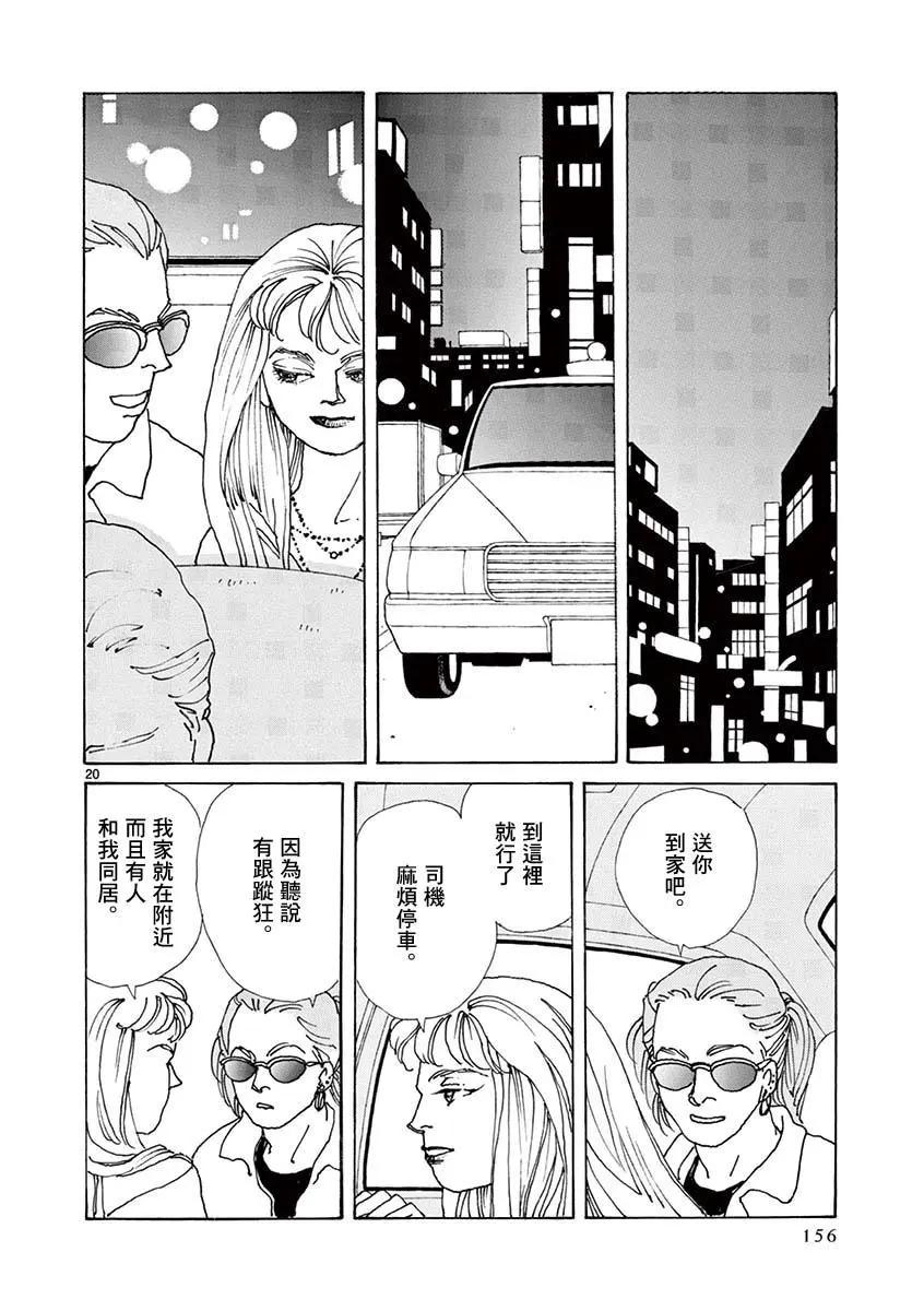 第05卷162