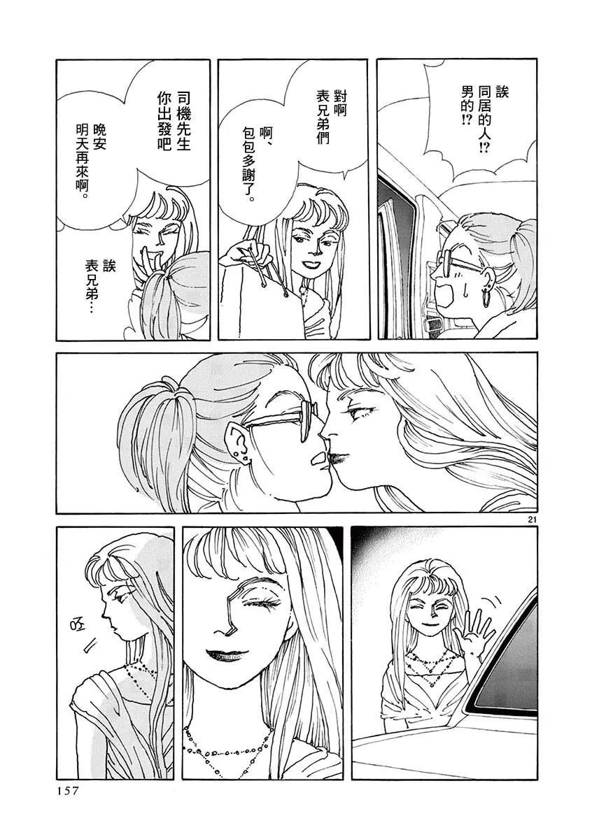 第05卷163