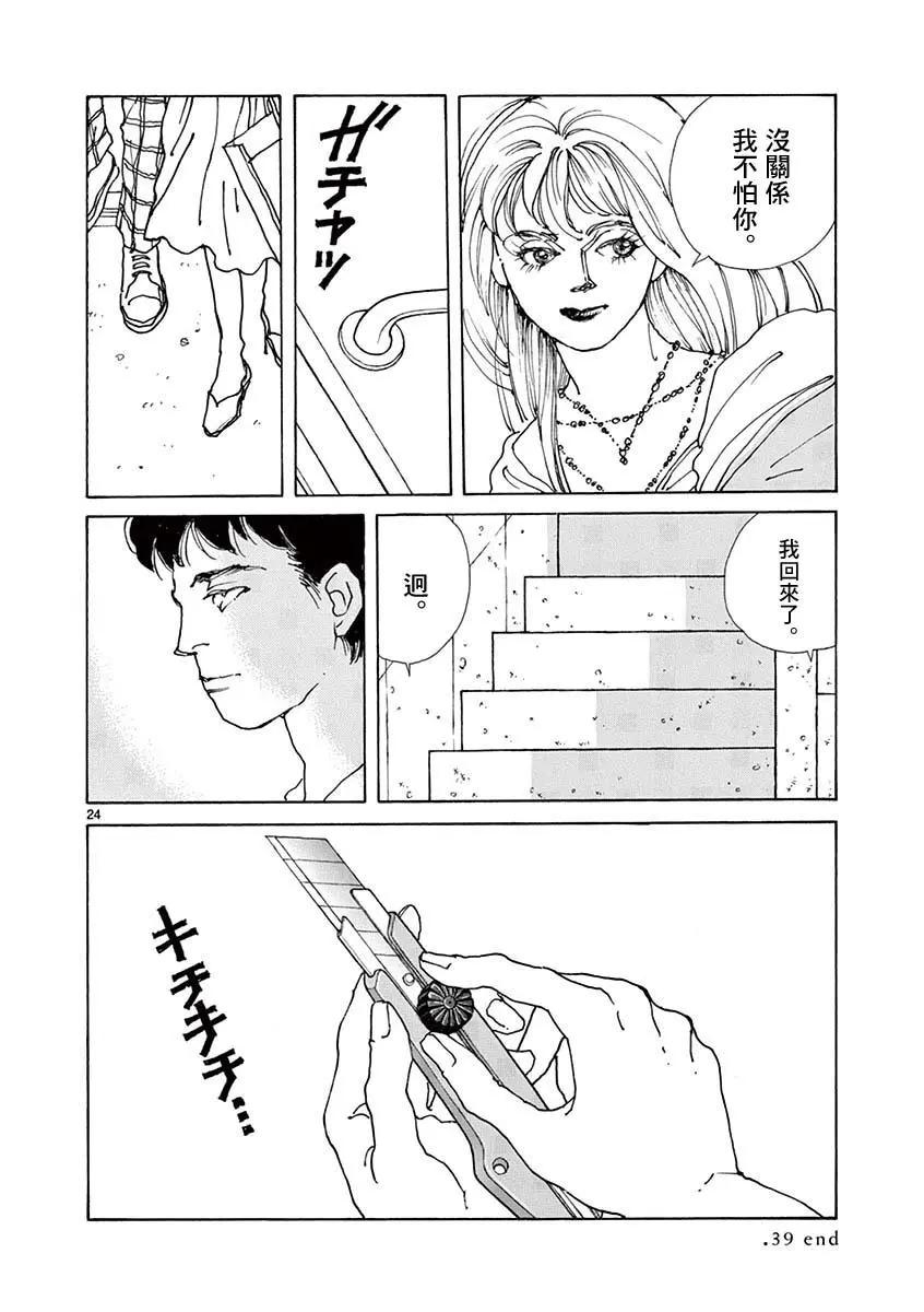 第05卷166