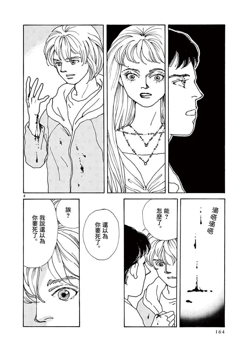 第05卷170