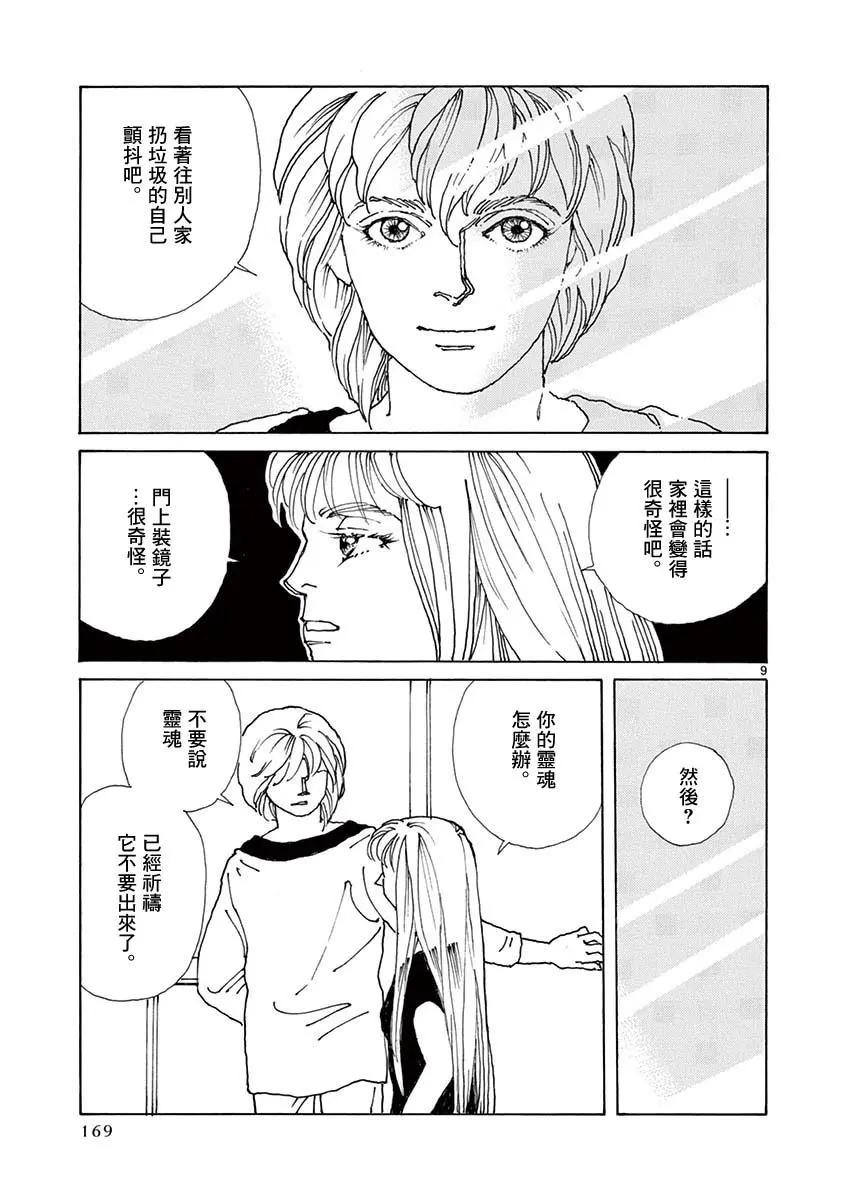 第05卷175