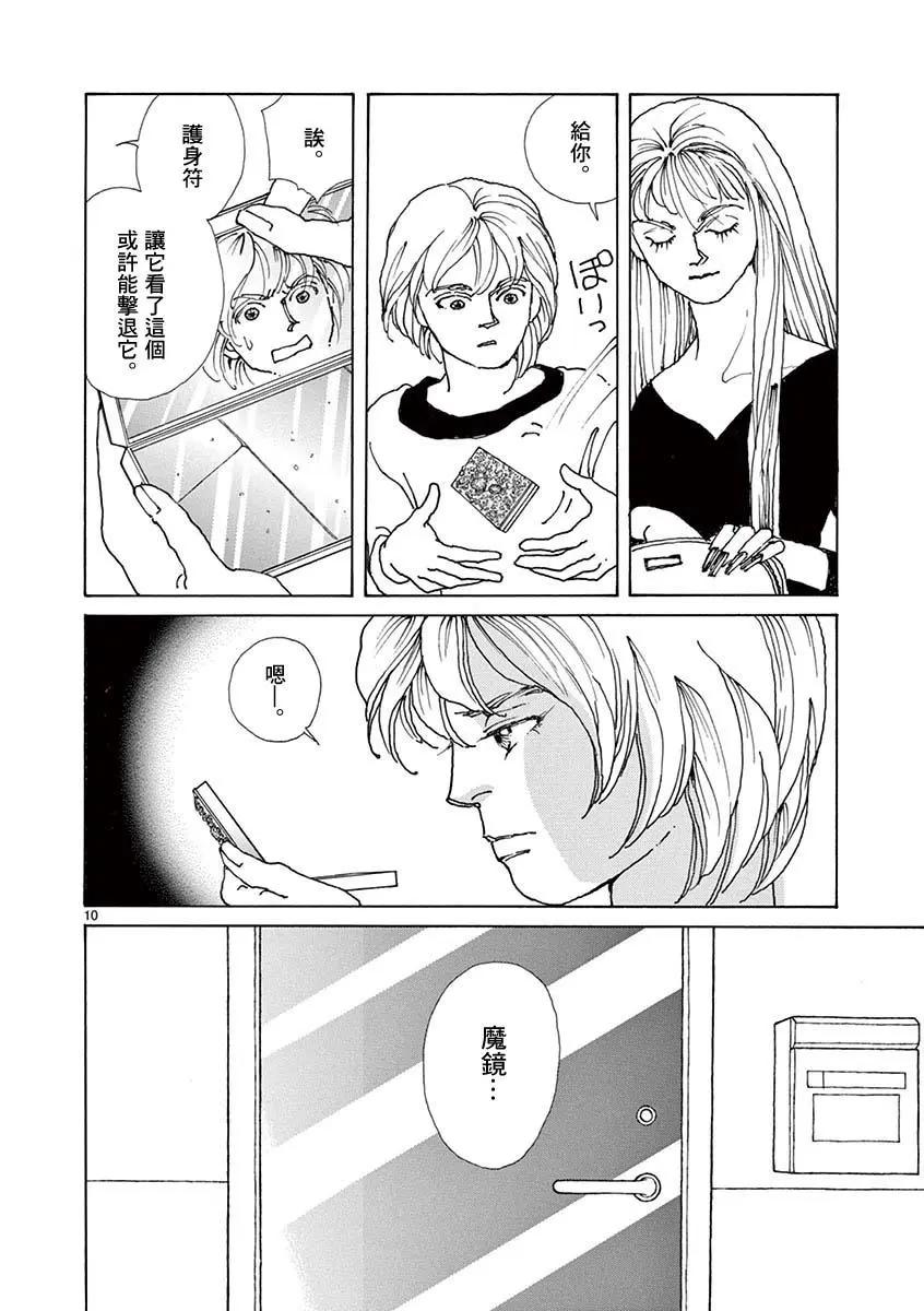 第05卷176