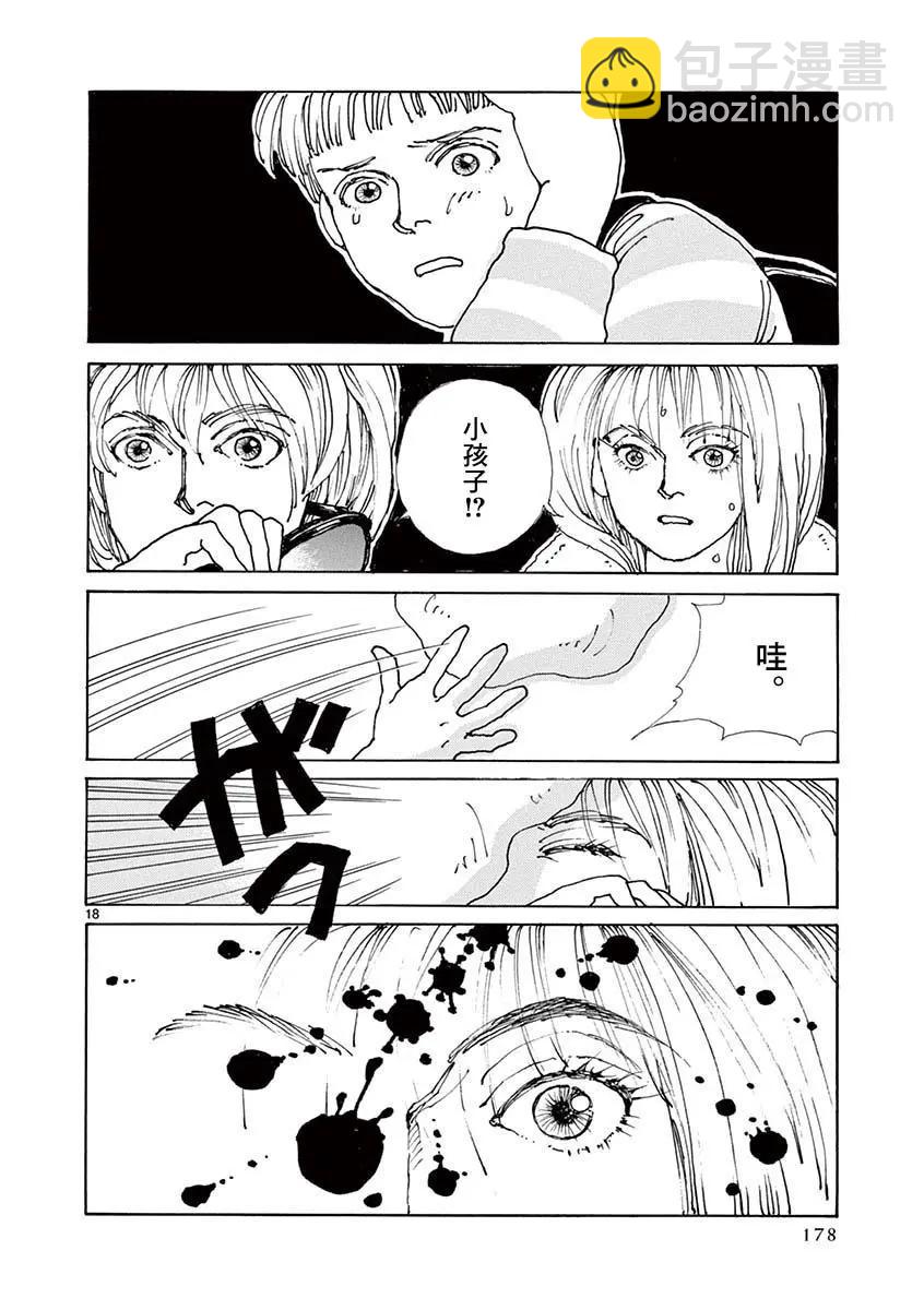 第05卷183