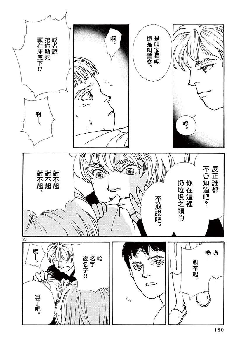 第05卷185