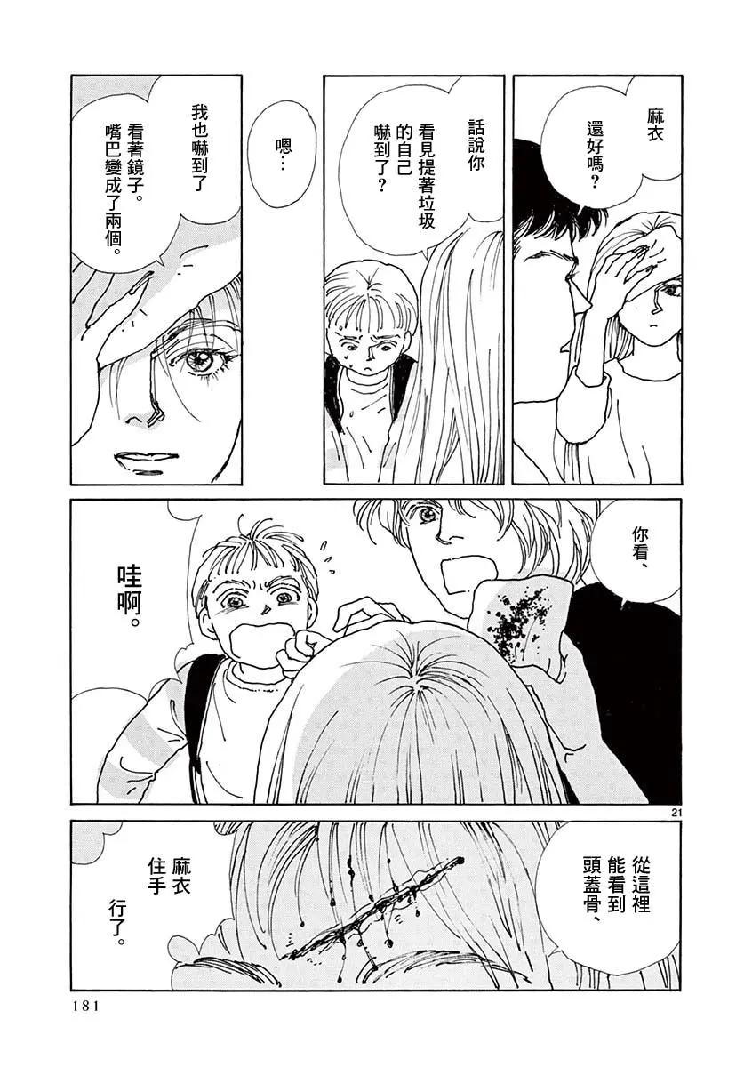 第05卷186