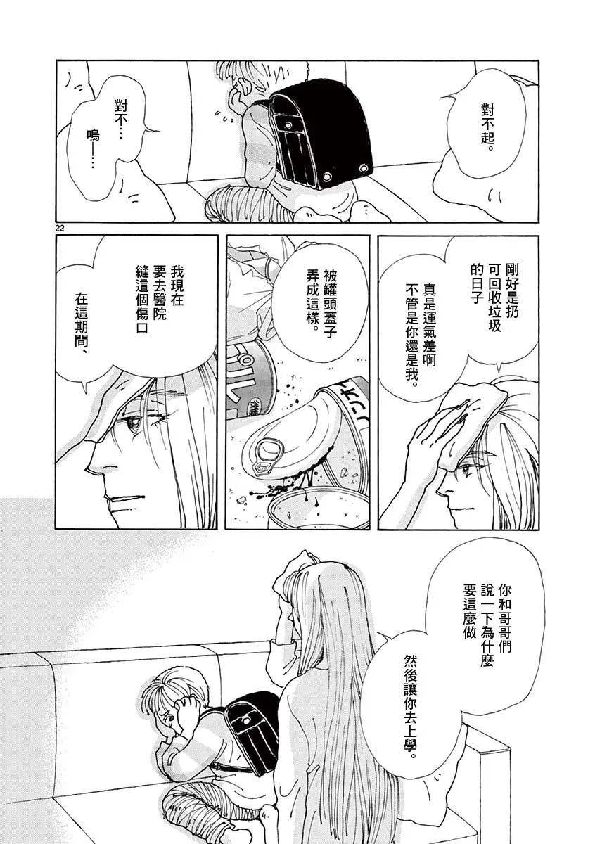 第05卷187