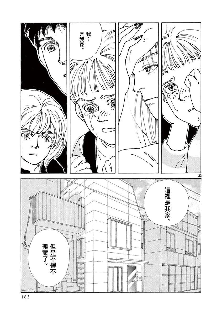 第05卷188