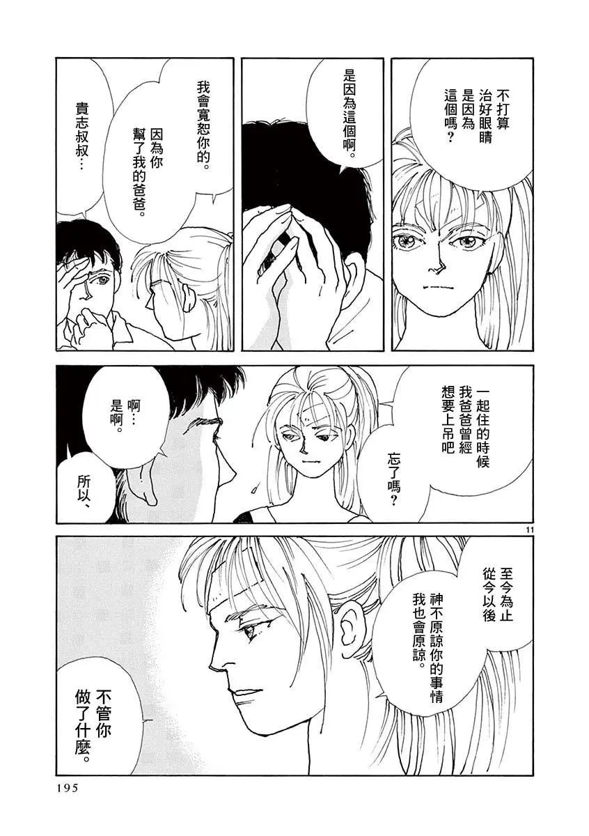 第05卷200