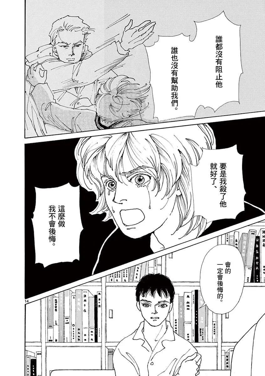 第05卷203