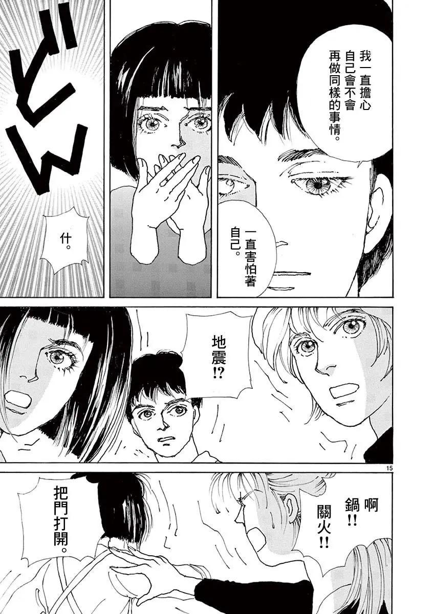 第05卷204
