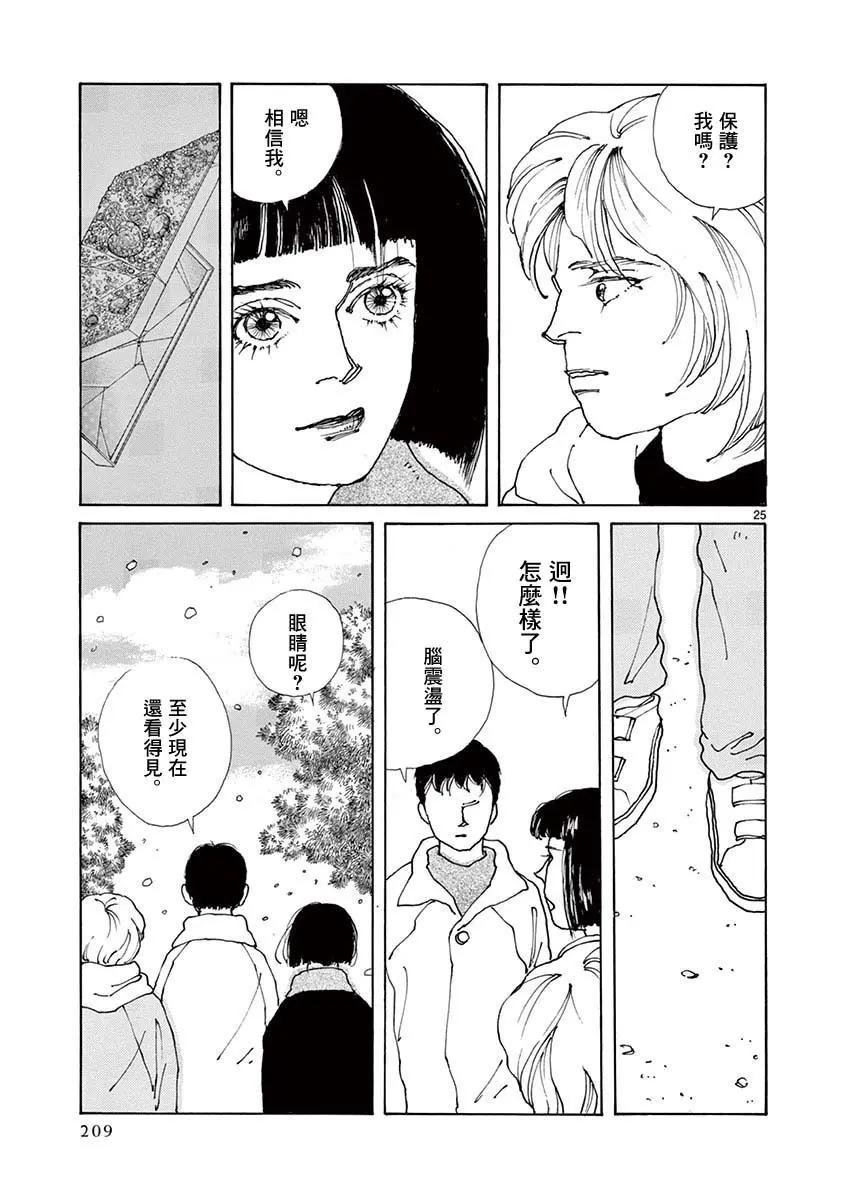 第05卷216