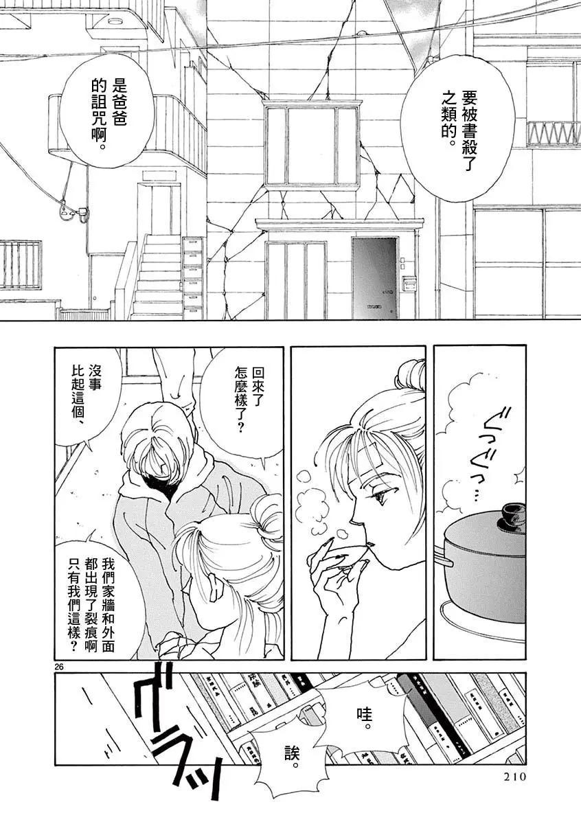第05卷217