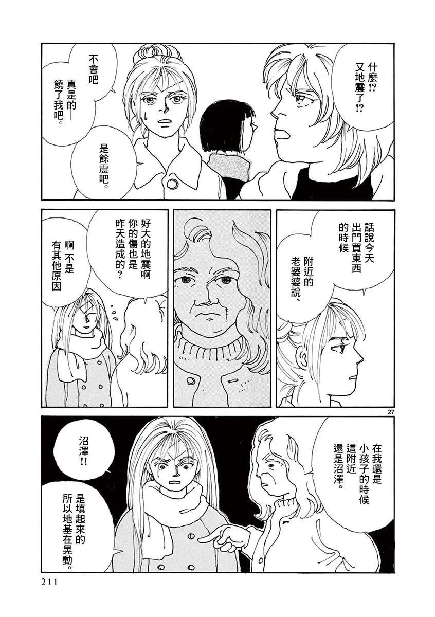 第05卷218