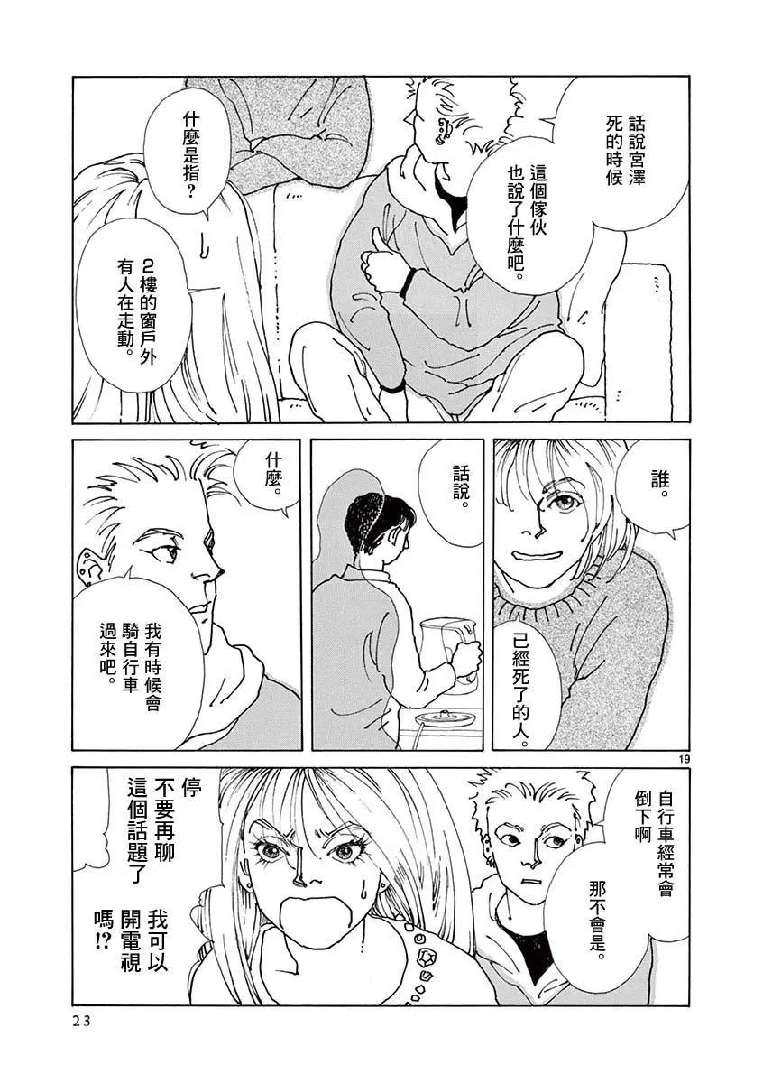 第05卷22