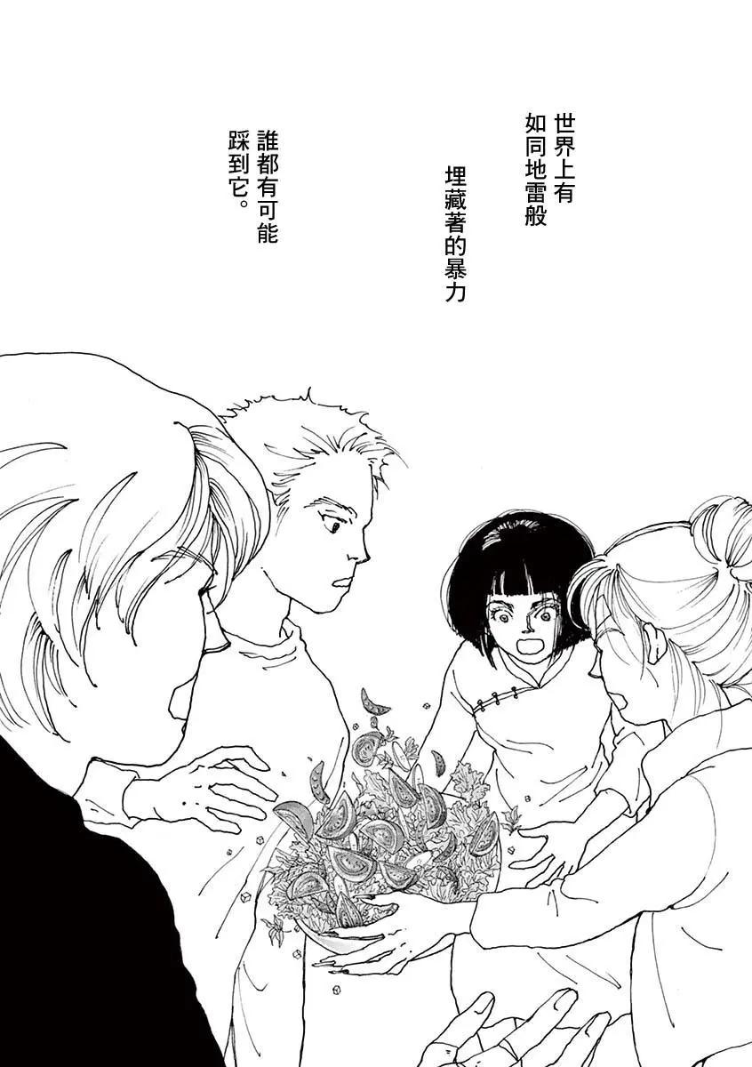 第05卷221