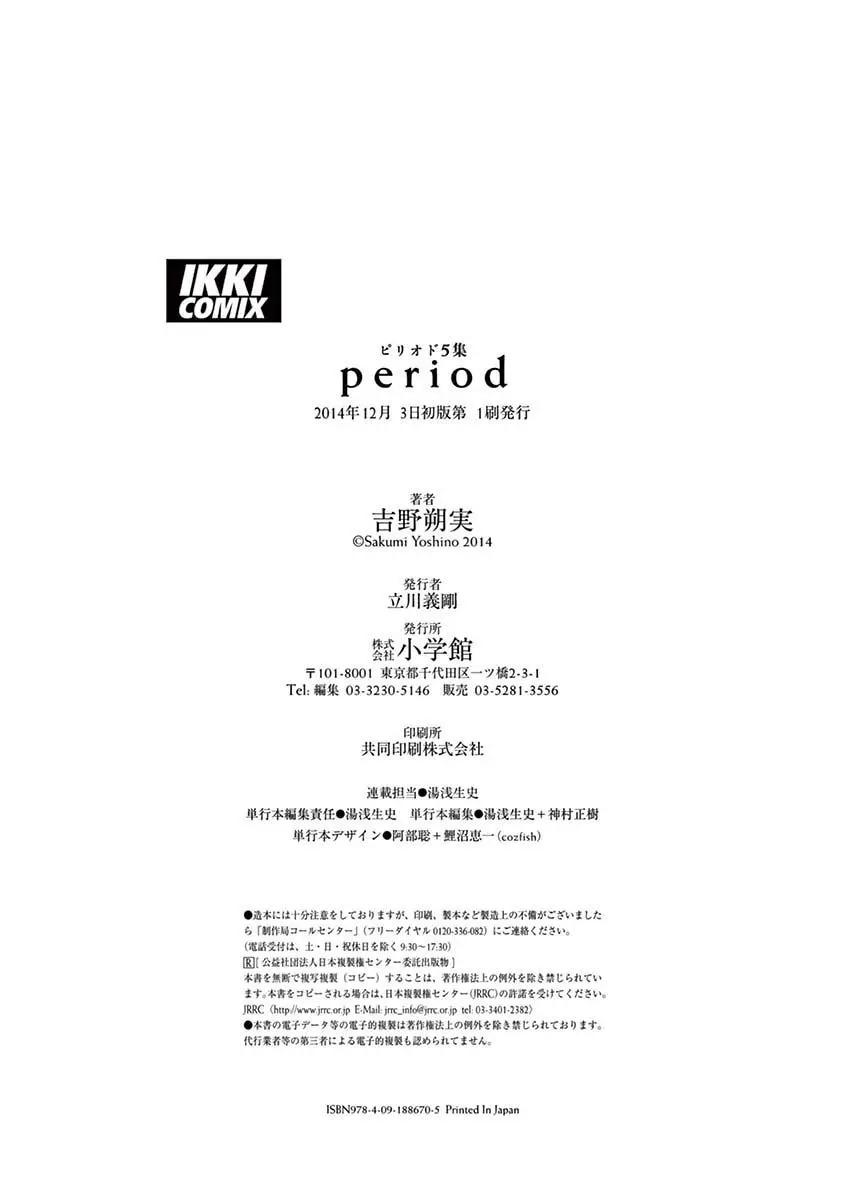 第05卷230