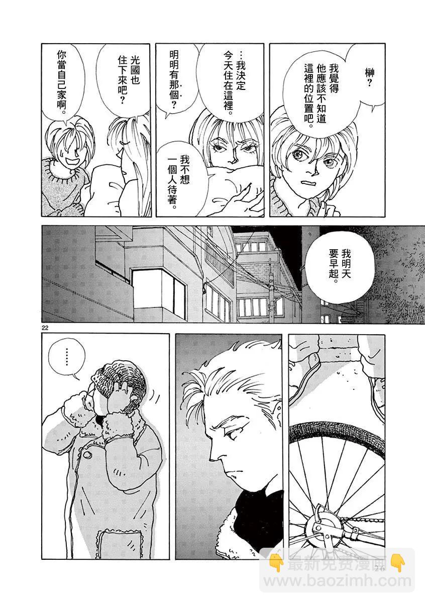 第05卷25