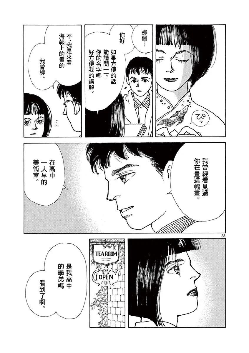 第05卷35