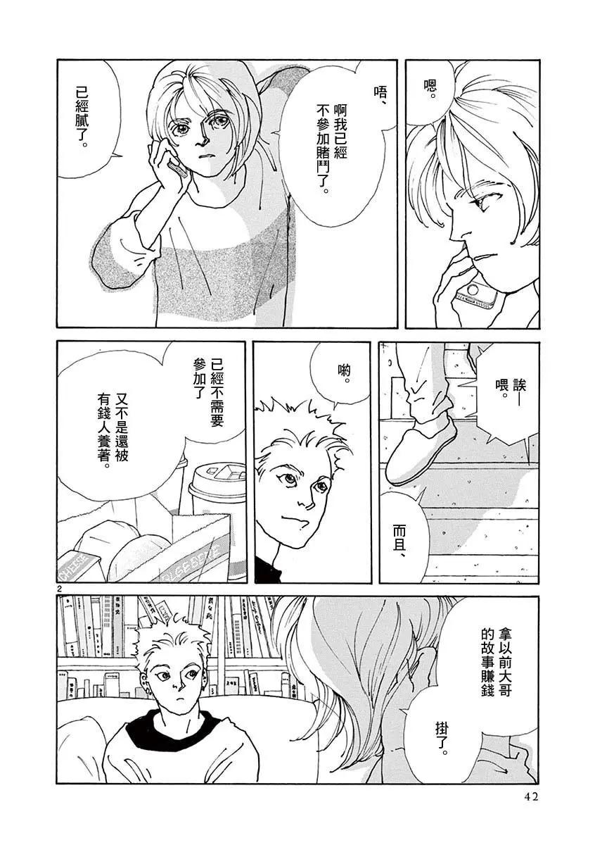 第05卷40