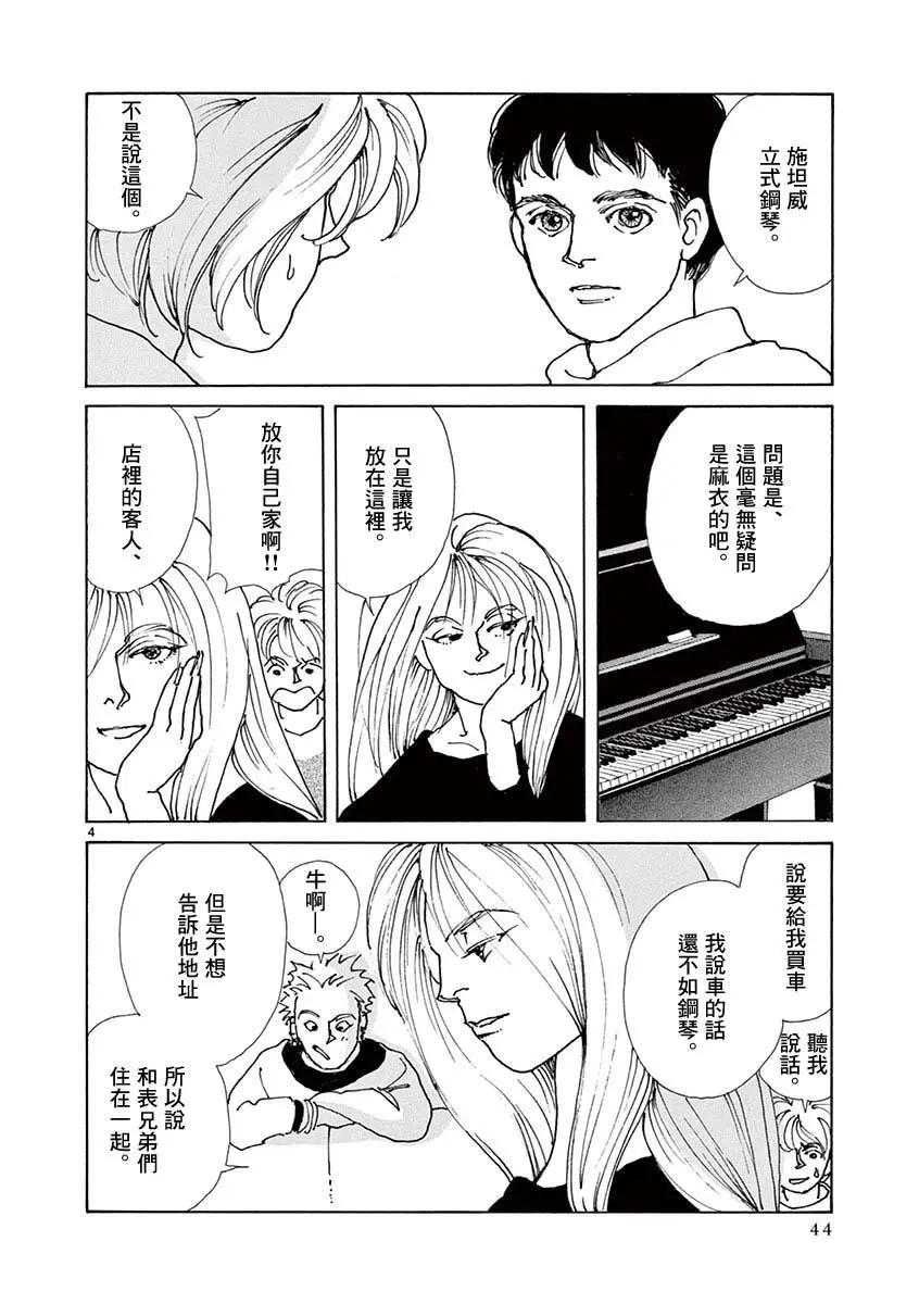 第05卷42