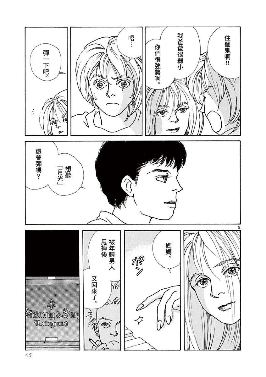 第05卷43