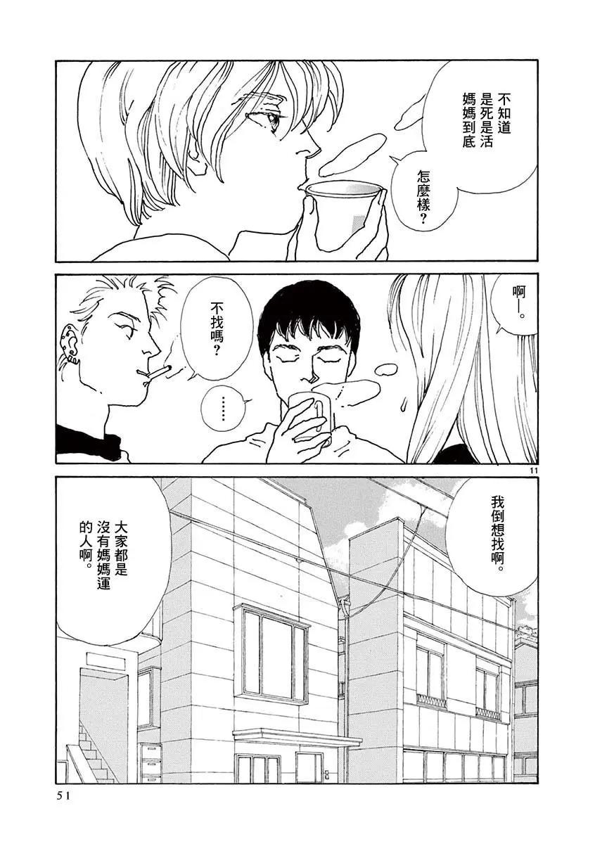 第05卷48