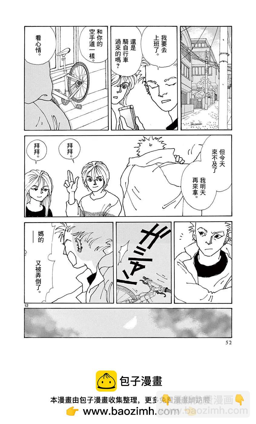 第05卷49