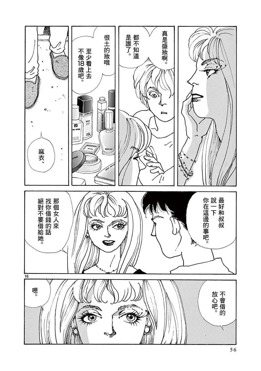 第05卷56