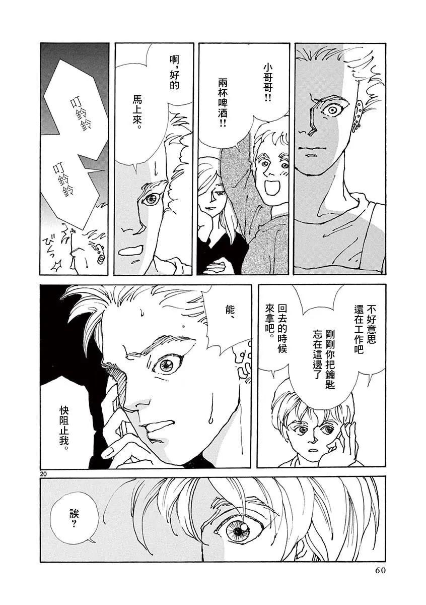 第05卷60
