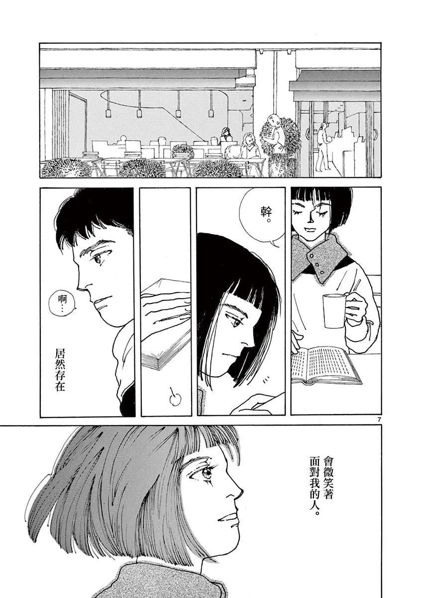 第05卷71
