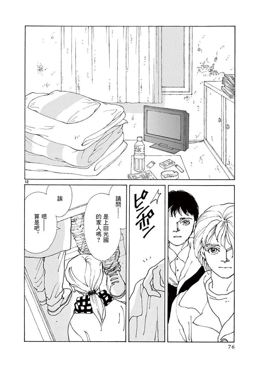 第05卷76
